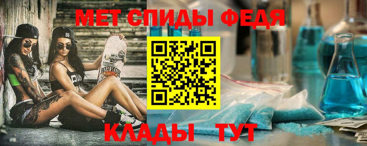 Амфетамин  Amphetamine Premium  Вход с VPN  Балтийск 