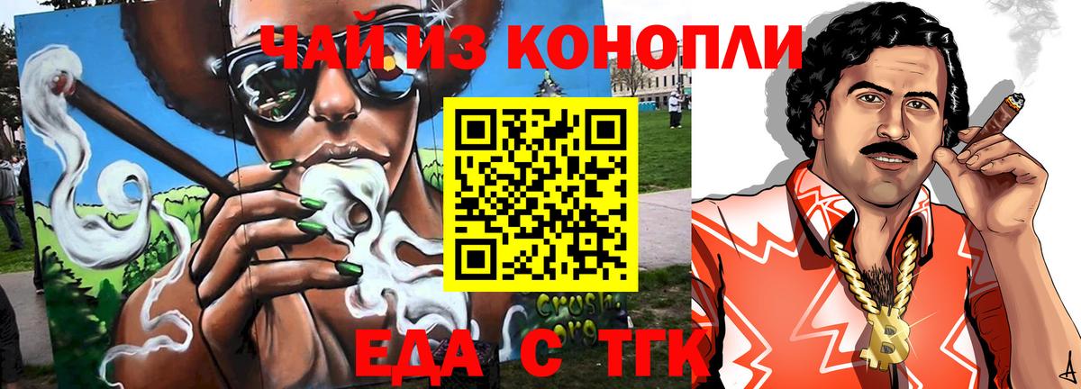 Меф МЯУ МЯУ кристаллы  Лсд 25  ЭКСТАЗИ  Вход с VPN  Балтийск  Бошки Шишки 