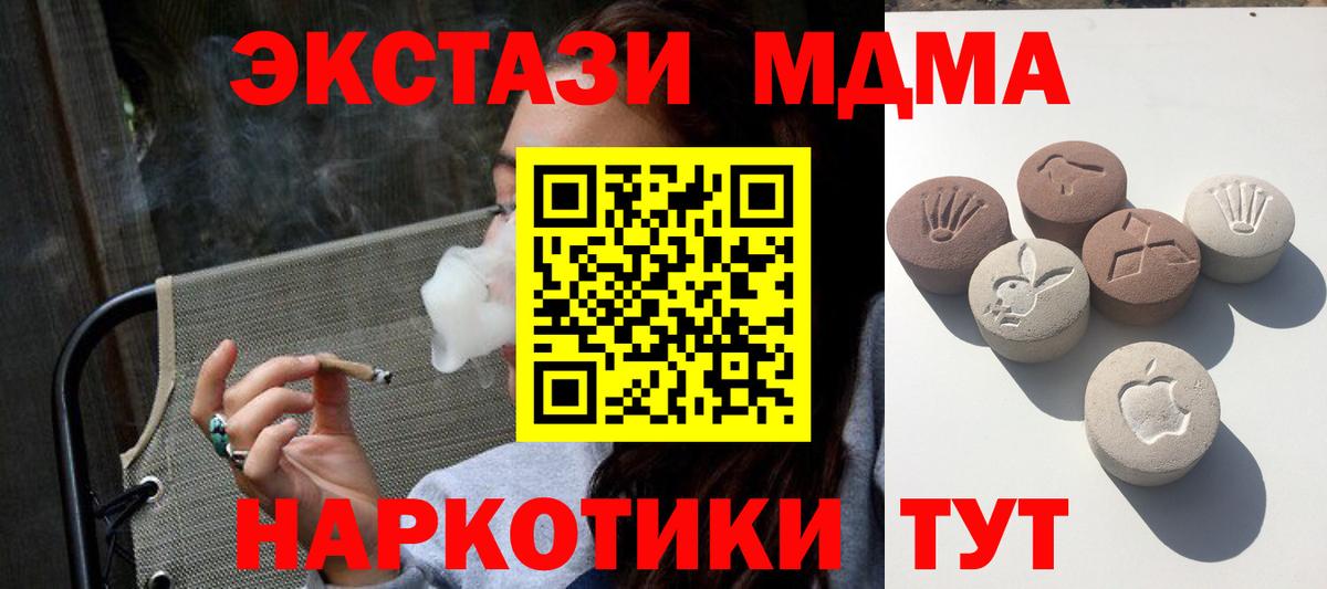   сайт  Вход с VPN  Экстази бентли  Балтийск  Экстази Дубай 