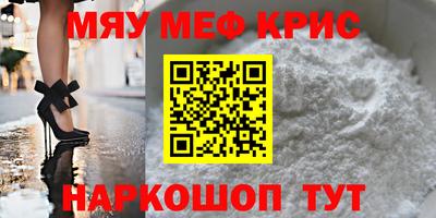 соль курить ск Старая Купавна