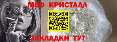 спайс Ставрополь