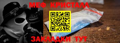 спайс Ставрополь