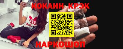 соль курить ск Старая Купавна