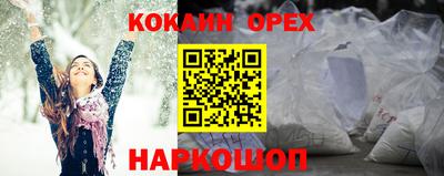 соль курить ск Старая Купавна
