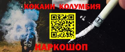 спайс Ставрополь