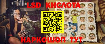 спайс Ставрополь