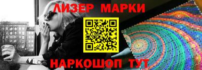 спайс Ставрополь