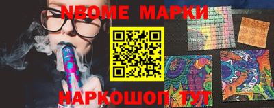 спайс Ставрополь