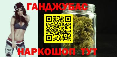 спайс Ставрополь