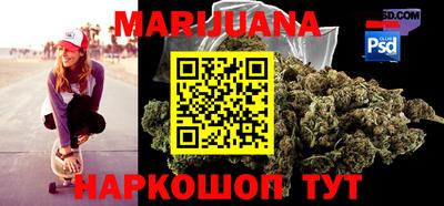спайс Ставрополь