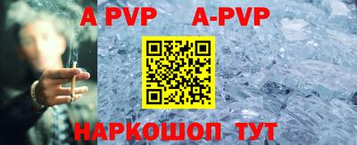 соль курить ск Старая Купавна