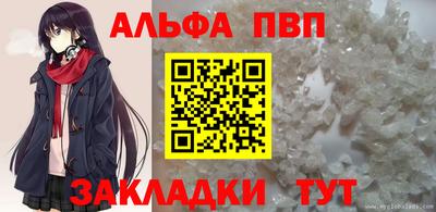 соль курить ск Старая Купавна
