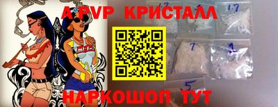 кристаллы Среднеуральск