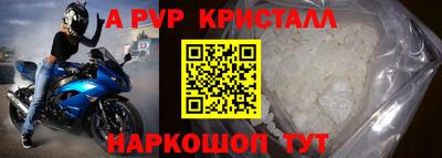 кристаллы Среднеуральск