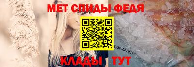спайс Ставрополь