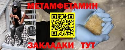 спайс Ставрополь