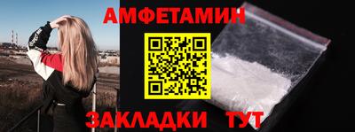 соль курить ск Старая Купавна