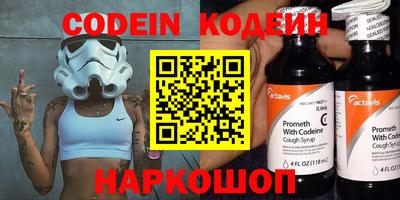 спайс Ставрополь
