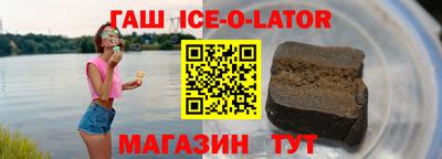 спайс Ставрополь