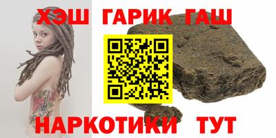соль курить ск Старая Купавна