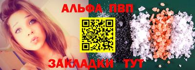 спайс Ставрополь