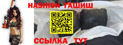 спайс Ставрополь