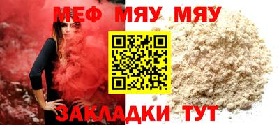 спайс Ставрополь