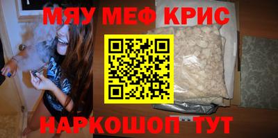 соль курить ск Старая Купавна