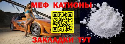 спайс Ставрополь