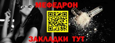 спайс Ставрополь