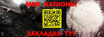 спайс Ставрополь