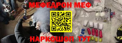 соль курить ск Старая Купавна