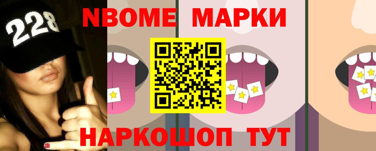 Лсд 25 экстази кислота  Лсд 25 экстази  Балтийск  Вход с VPN 