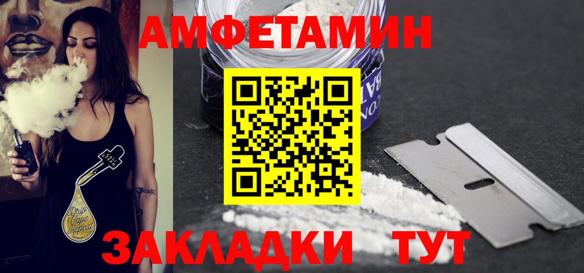 Первитин мет Балтийск