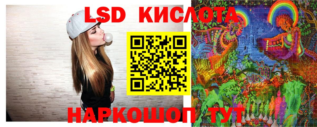 Наркотические марки  Марки NBOMe 1,5мг  Вход с VPN  Балтийск 